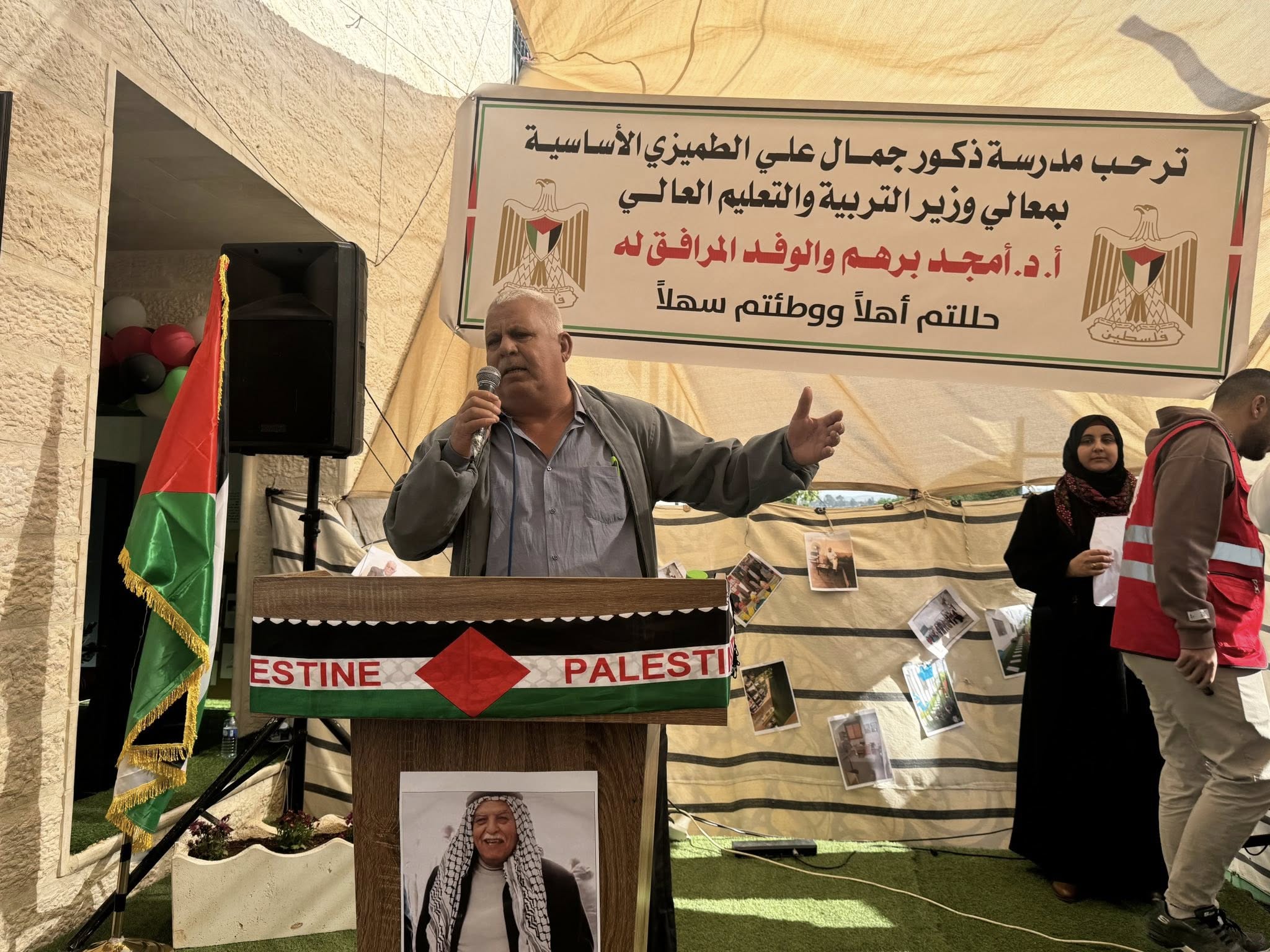فعاليات مدرسة جمال علي