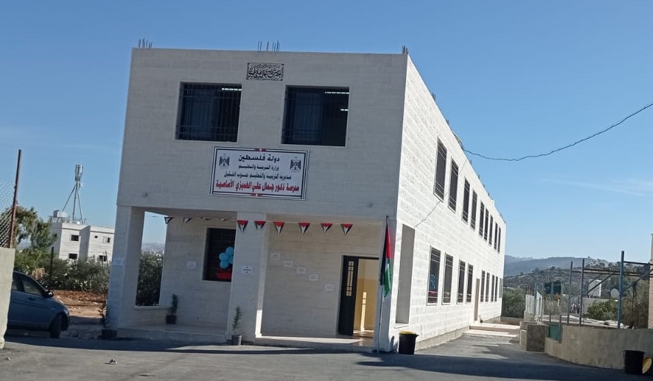 مدرسة جمال علي
